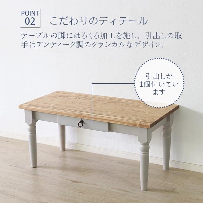 Amazon.co.jp: フレンチカントリー ローテーブル 幅90cm パイン無垢材
